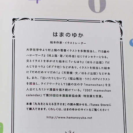59b232ae428f2d5ca90050cb