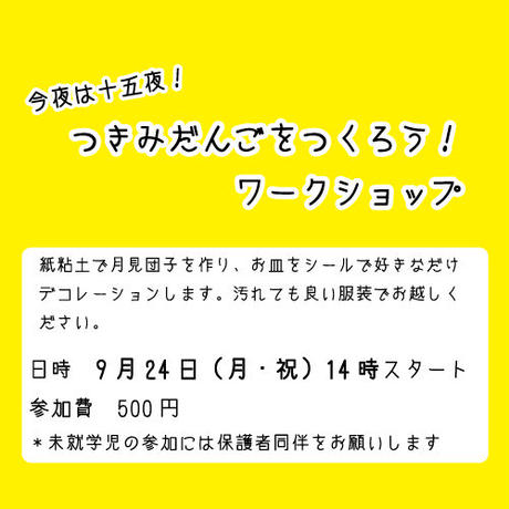 5b9343c6a6e6ee1625000ce1