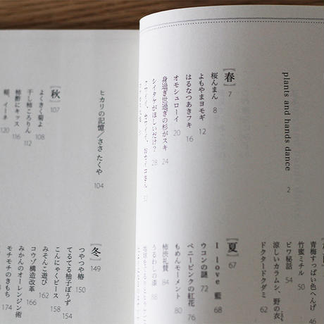 59c486a1428f2d373400108a