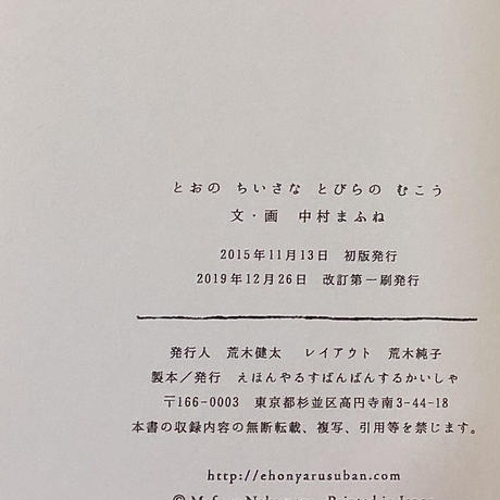 59c48a95428f2d373400129f