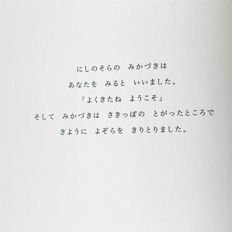 5b7281915f786626f1001d6a