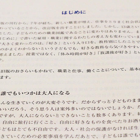 58a1383941f8e845a0013367