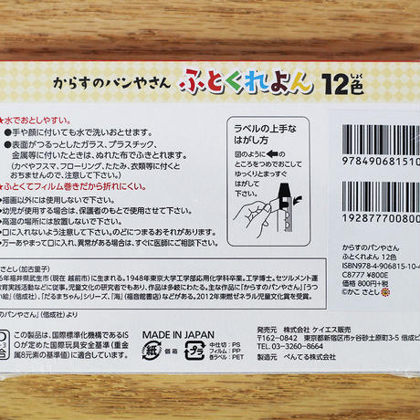 5be3b643ef843f4d9d000430