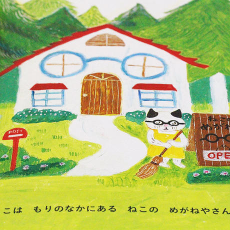 58898cee00d33139d7000617