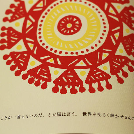 593f69233210d52a8100876e