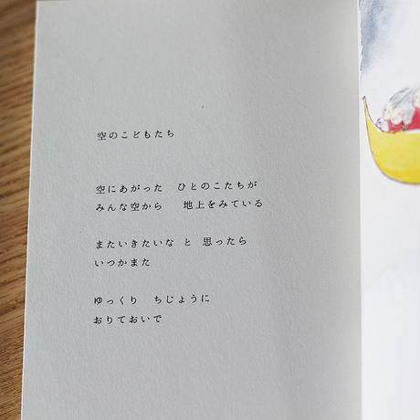 59c48a95428f2d373400129f