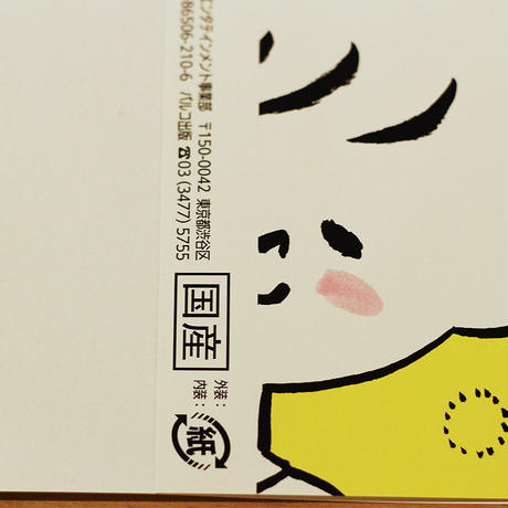 593f8cc8428f2d5bd90012e6