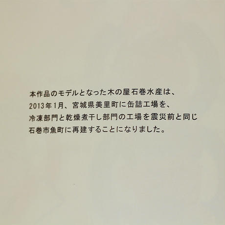 59549a5b428f2d2010001f7a