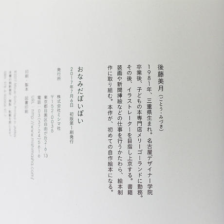 5ac59cd1ef843f6c30000d2f