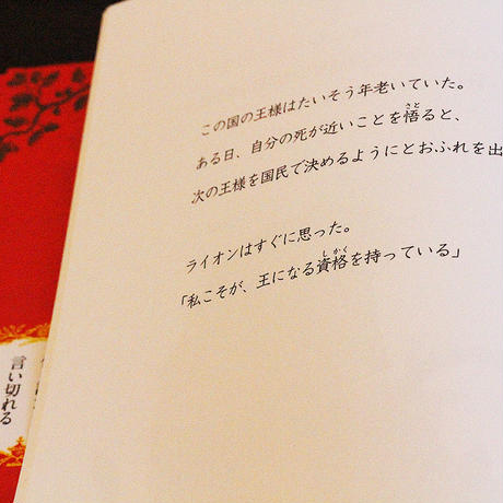 5880624dc3b8df38a0000068