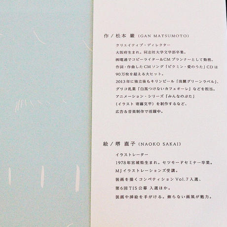 58a269a541f8e842a801b5b5