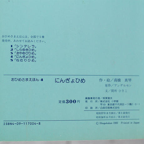 5ac5a3c9ef843f04a90005e9