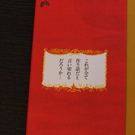 5880624dc3b8df38a0000068