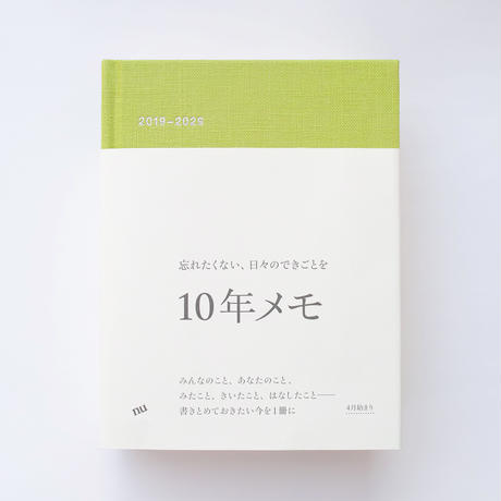 585a2377a458c09303001724