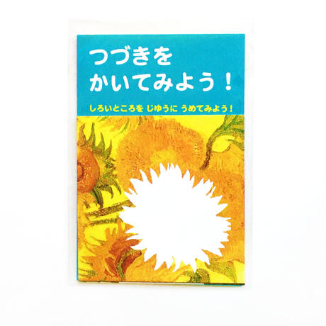 5eb3b857cee9ea79bf7a1297
