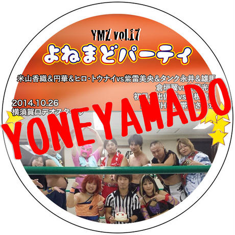 54de6b143cd48205fc001a59