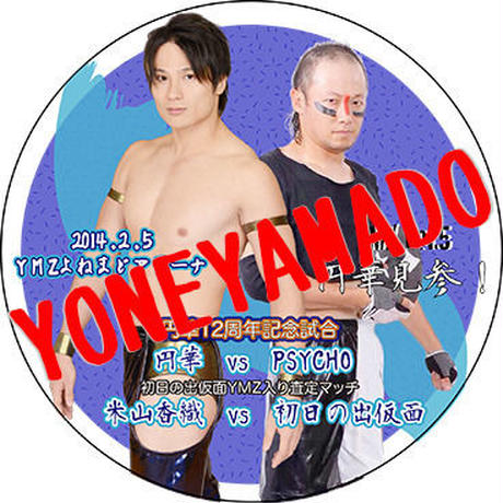 531db9e98a56103ea60001db