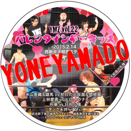 556300c33cd482dab00017b5