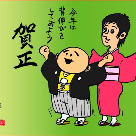54fac3093bcba9b396000a78
