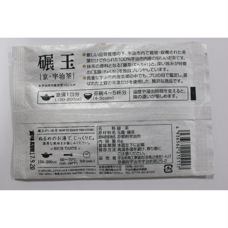 57ea36589821cc82cf0024f4