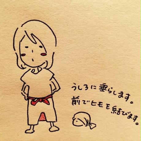 5587f2303bcba98c92001c18