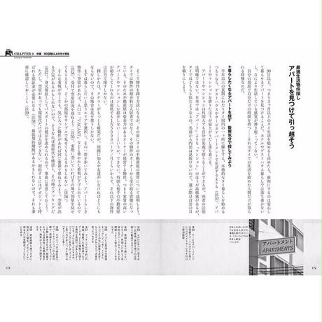 59572df2b1b6193b09000a2b