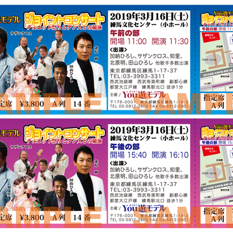 56fa3359ef3377f5c9000626