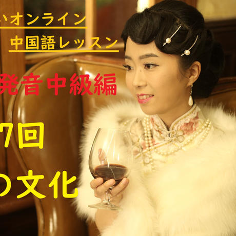 ようめいオンライン中国語レッスン Stores