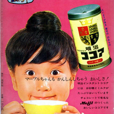 59140836c8f22c2c9200089d