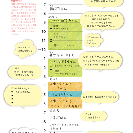 5e5dc4d55d485c2aae6bc9ce