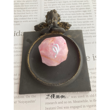 Iacaartplaster Stores