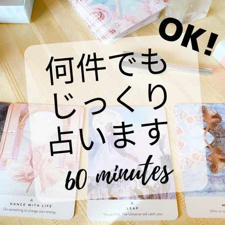 Mariko様専用】最強の印結び 霊視占い 【公式通販】