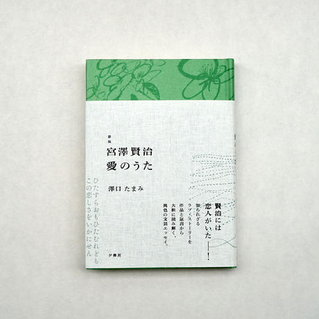 5ea91a6234ef0117f4768697