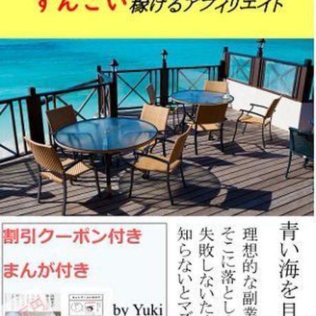 5b68031bef843f16660015ff