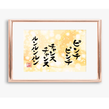 Stores ポストカードの検索結果