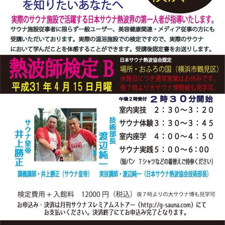 5c4334bfc49cf34e54e11601