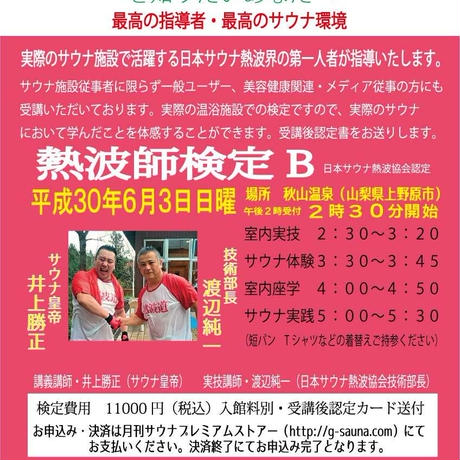 5892b0cc9821cc282500094e