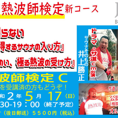 5eaeca725157624c6a5f4310
