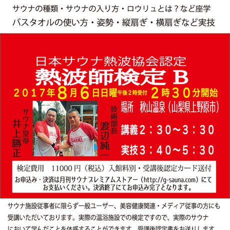 5892b0cc9821cc282500094e
