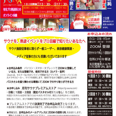 5eaac6d15157620159c4180b