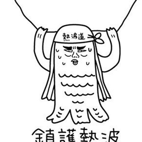 5ebb4c2e55fa0346f5ce425d
