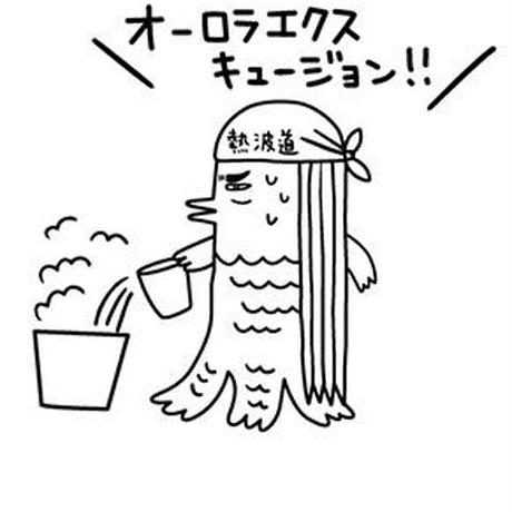 5ebb4d545157621493147e03
