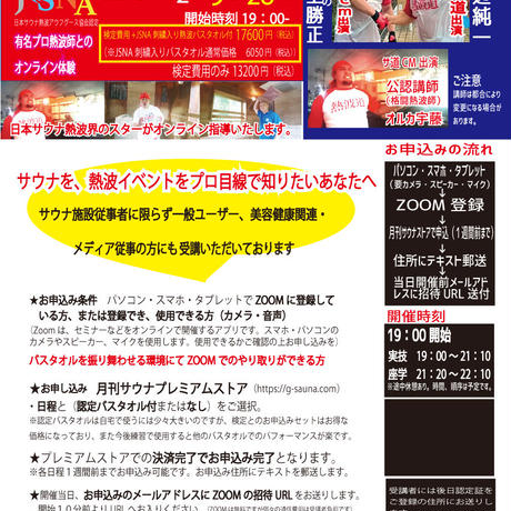5eaac68555fa033cfbd57c75
