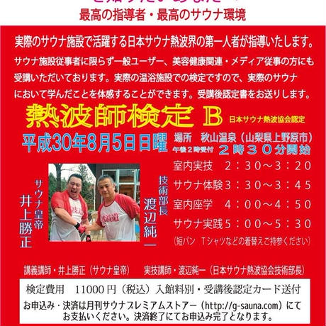 5892b0cc9821cc282500094e