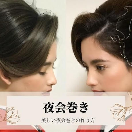 ヘアスタイル購入 Stores