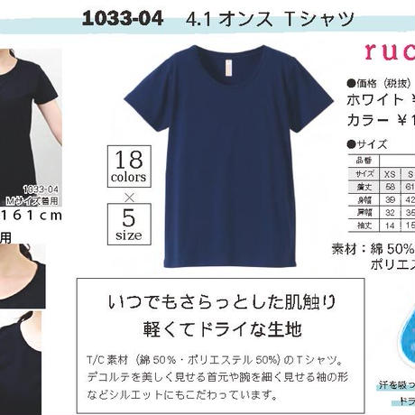 53c3c6418a56101441000126