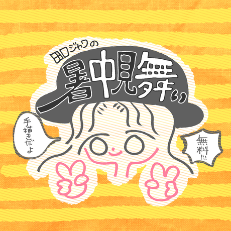 5b2a6645a6e6ee2db9000146