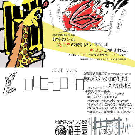 590bfc55b1b6193d4001190f