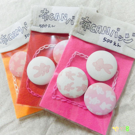 5b3feaacef843f2087001cd8