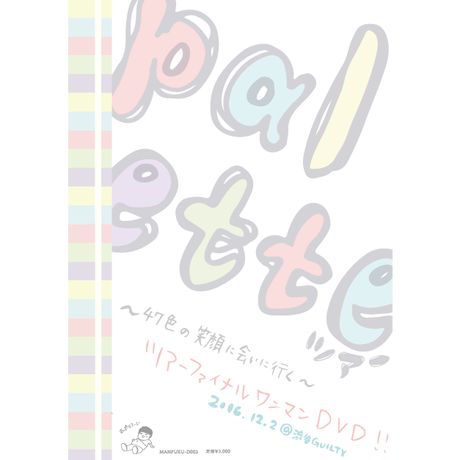 5b52b6945496ff49550001c3